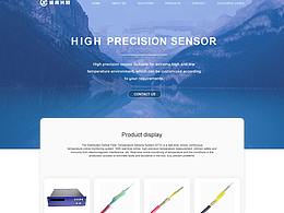 光纤传感首页