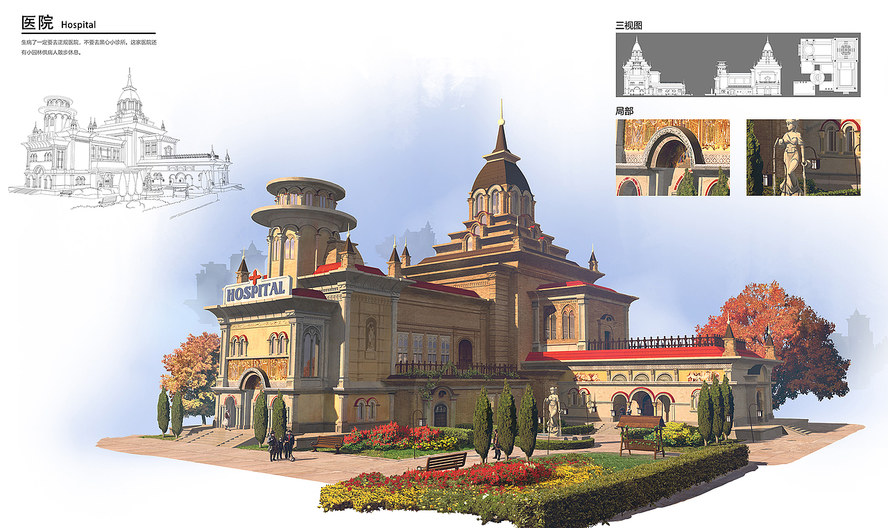 举报103分享原创作品插画游戏原画场景原画欧式建筑蒸汽朋克载具写实