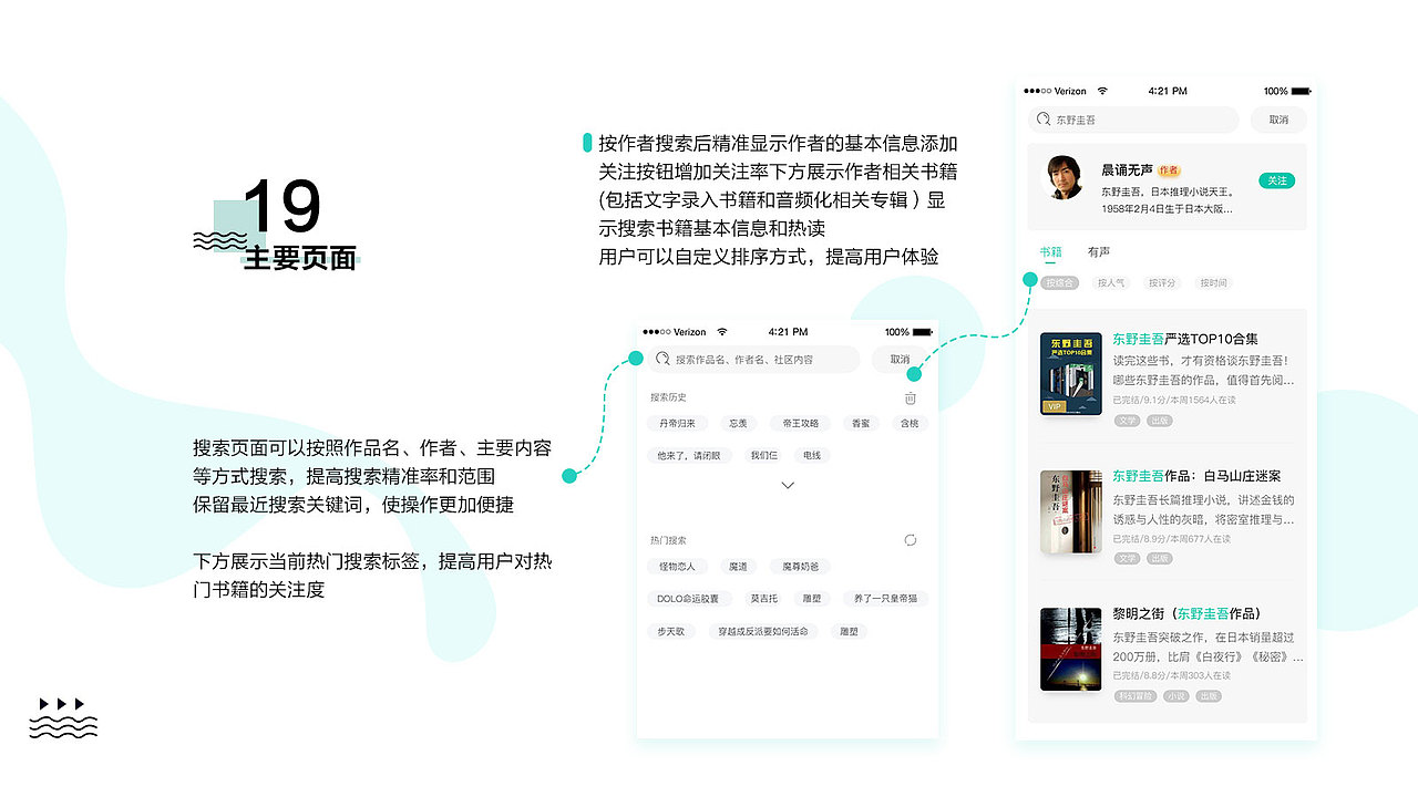 2019作品集（图ZMTgzMzMyODUy） - 其他UI - 站酷设计师孔鸣1988原创素材 - 站酷ZCOOL