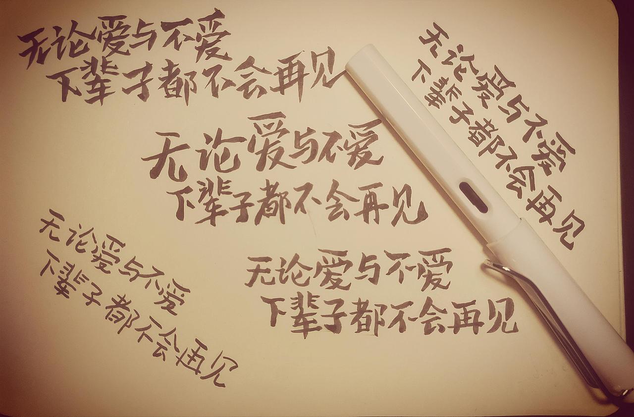 2019手写字体设计合集（图ZMTk0MzI2NTc2） - 字体/字形 - 站酷设计师悟空吾空原创素材 - 站酷ZCOOL