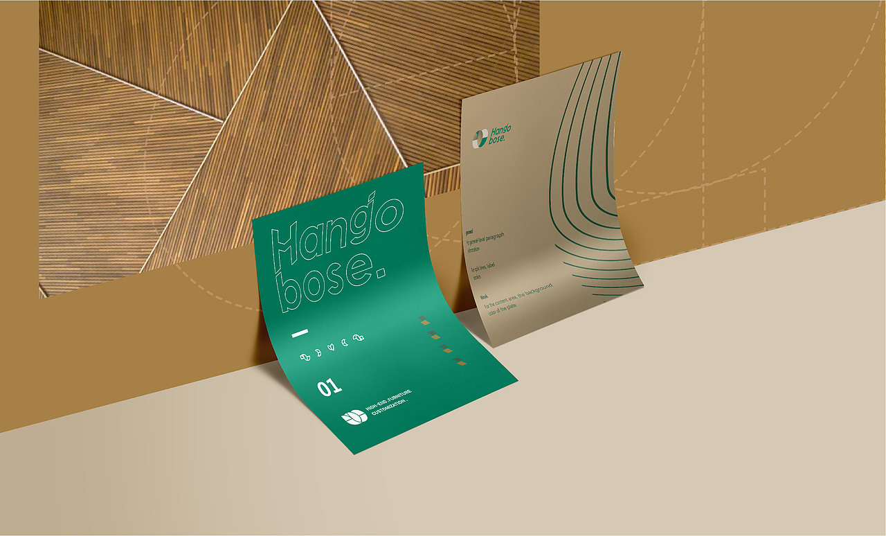 HangoBose - 定制家居