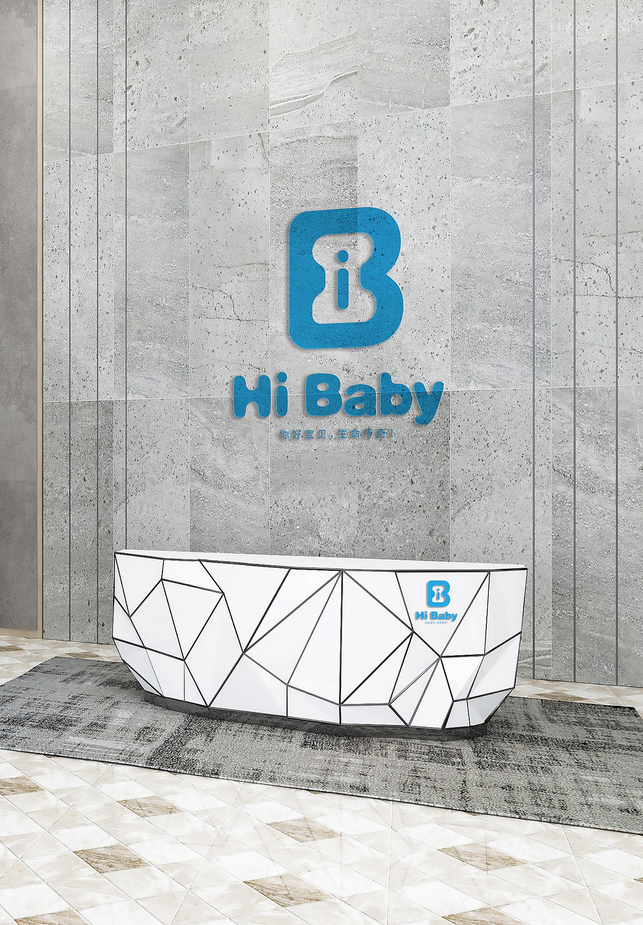 LOGO 婴幼儿健康医疗 试管婴儿互联网服务平台 logo