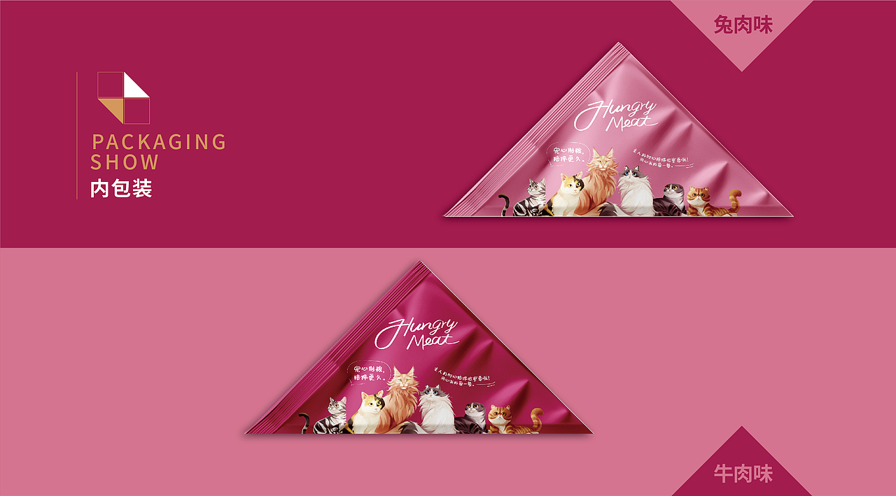 毛孩鲜生宠物湿猫粮logo升级及包装设计（图ZMjg5NTc3MjAw） - Logo - 站酷设计师私想影像原创素材 - 站酷ZCOOL