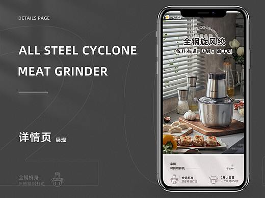 XX-全钢绞肉机描述-QSJ-D03W5不锈钢杯