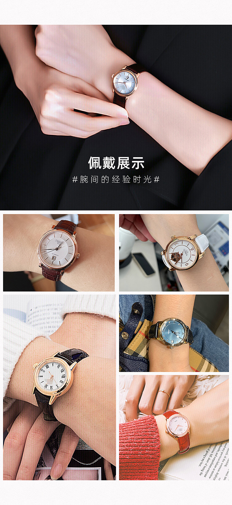 小清新通用女性腕带（图ZMjkyNTkwNTgw） - 电商 - 站酷设计师clone丶原创素材 - 站酷ZCOOL