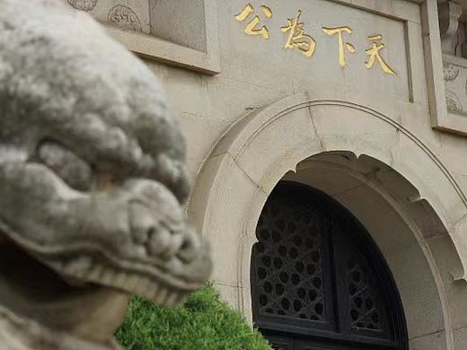 中山陵