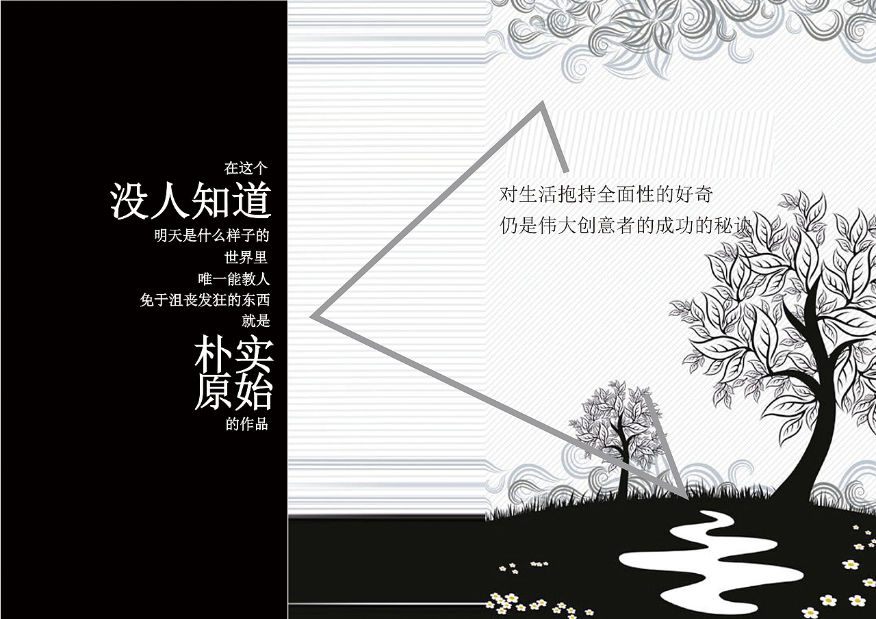 书籍装帧（图ZNzgwNzE0OTY=） - 书籍/画册 - 站酷设计师阿政ZZzzz原创素材 - 站酷ZCOOL
