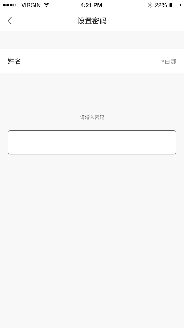 彩虹租房APP-IOS界面（图ZMTE3NTUwNTY4） - APP界面 - 站酷设计师Z80536113原创素材 - 站酷ZCOOL
