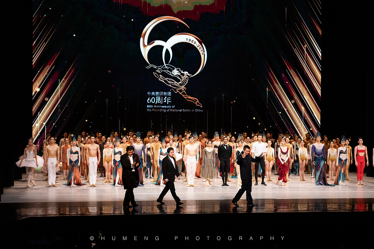 「19第32周」中央芭蕾舞团60周年gala谢幕照（图ZMTkxNTg5NTUy） - 人像摄影 - 站酷设计师胡萌原创素材 - 站酷ZCOOL