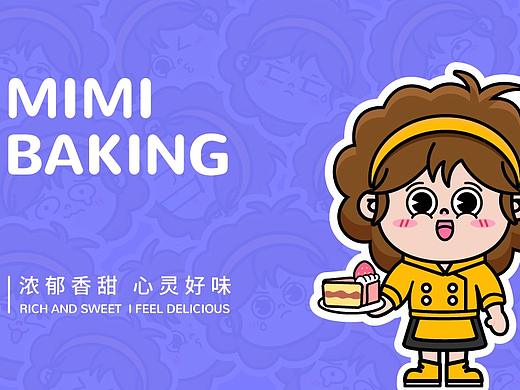 米米烘焙ip形象提案