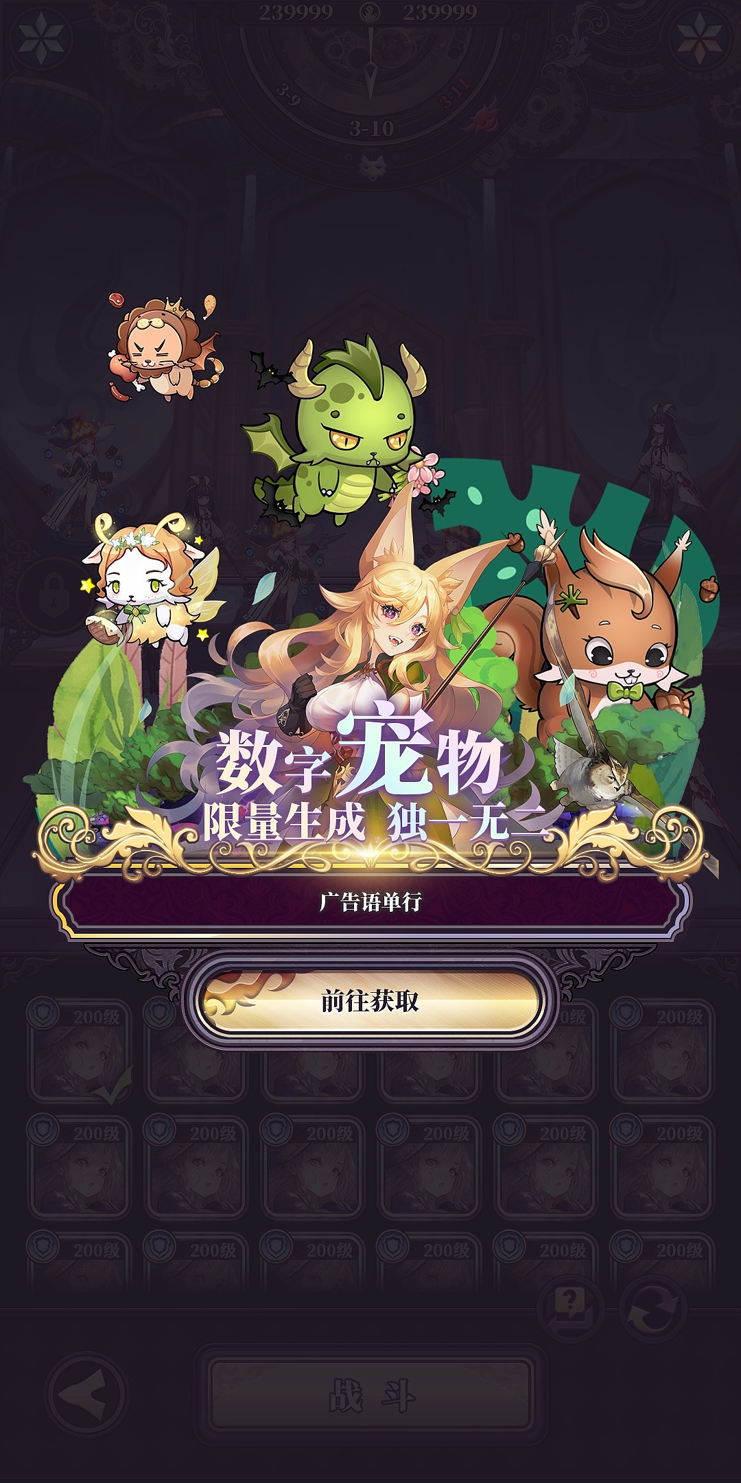 放置手游《绯石之心》UI展示（图ZMjg4NjQ1NjUy） - 游戏UI - 站酷设计师酒瓶见底原创素材 - 站酷ZCOOL