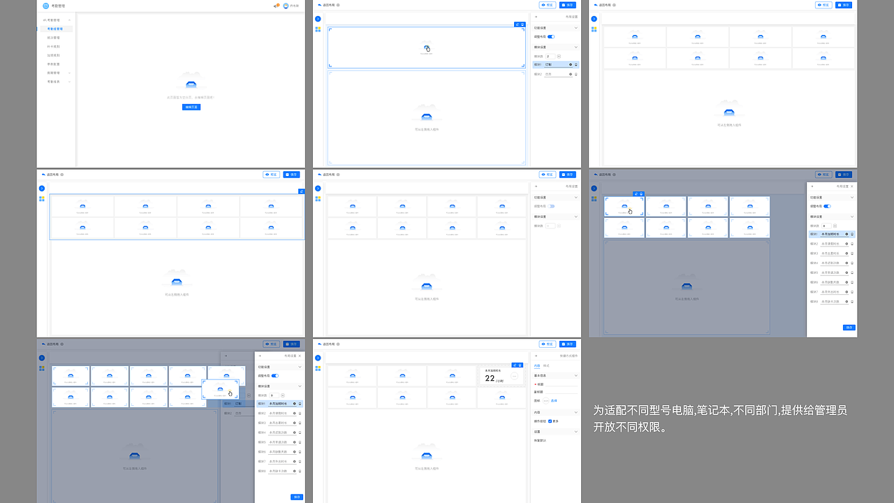 2019-2021作品集（图ZMjkyNzk3MDc2） - 交互/UE - 站酷设计师伊达223原创素材 - 站酷ZCOOL