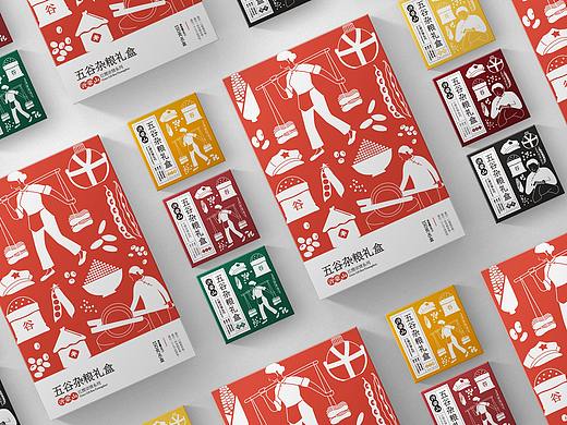 五谷杂粮礼盒｜小米大米包装｜五谷豆浆｜农副产品