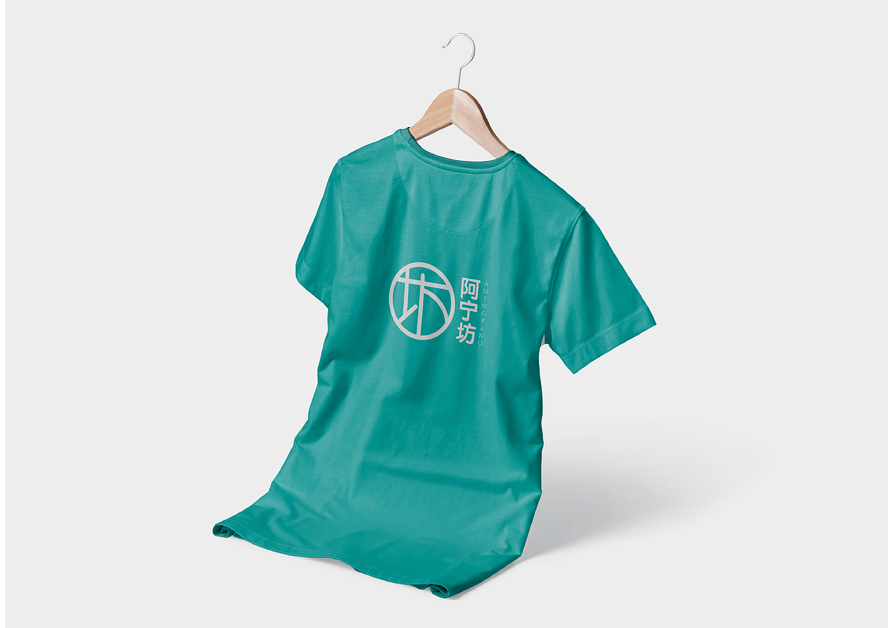 阿宁坊/品牌设计