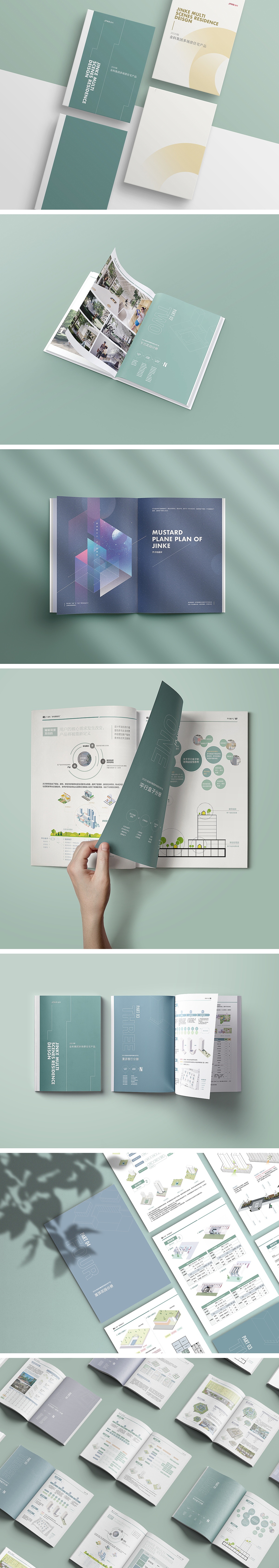 2021部分作品案例