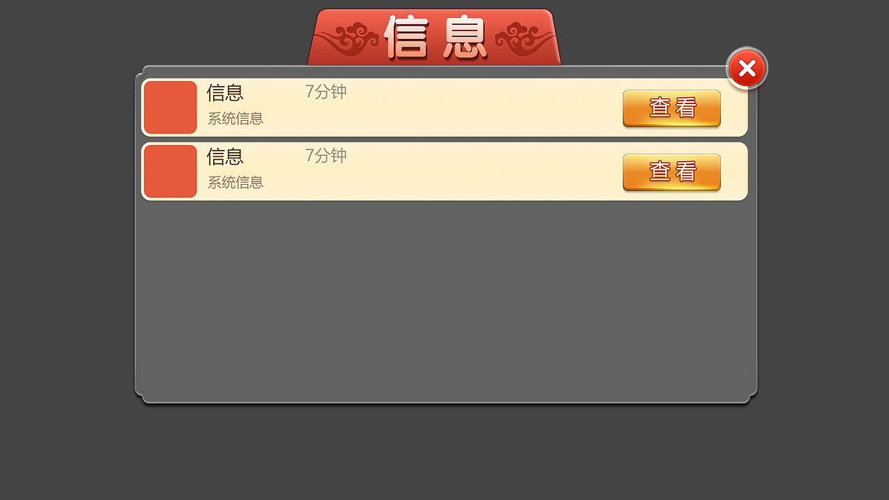 游戏ui界面（图ZMTA2NDIzMTcy） - 游戏UI - 站酷设计师Luna_coco原创素材 - 站酷ZCOOL