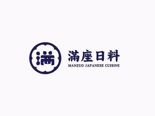 满座日料VI设计