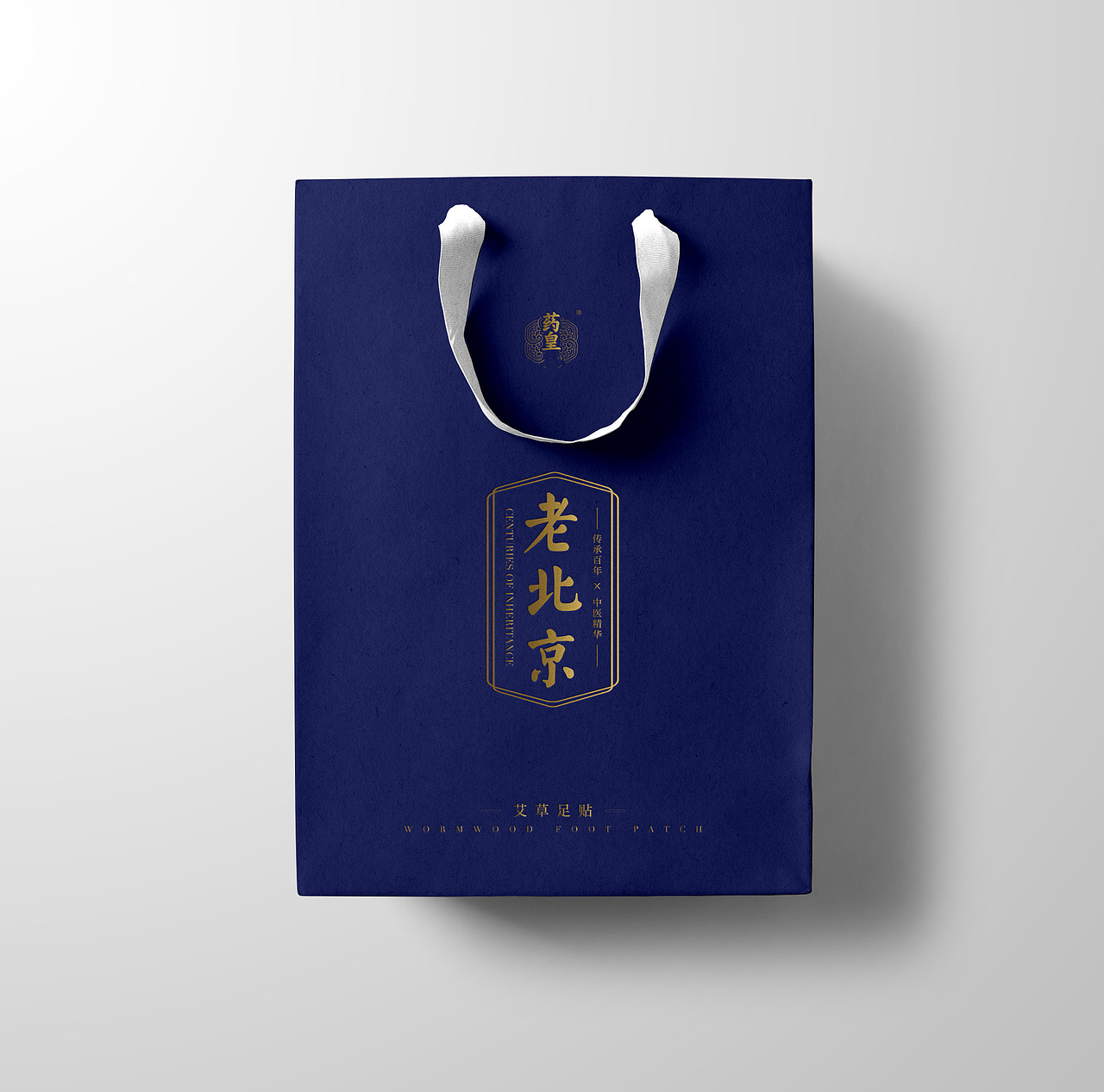 包装设计合集（图ZMTUyNzU2Mzcy） - 包装 - 站酷设计师boboontheway原创素材 - 站酷ZCOOL