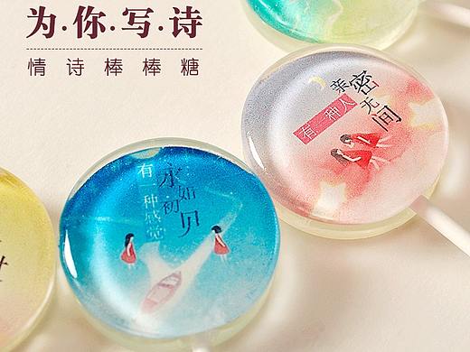 初见的美好|情诗棒棒糖产品包装设计