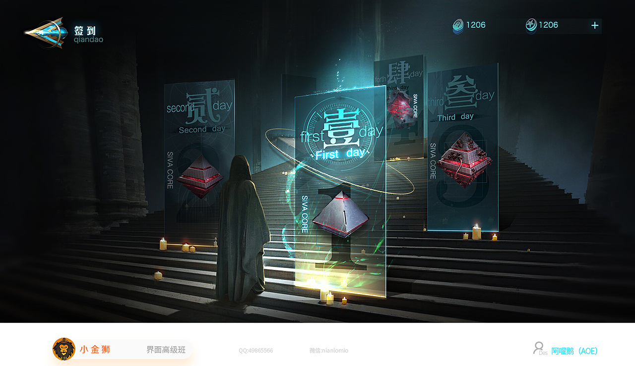 2020中国风，Q版GUI系列合集（图ZMjE4MjAzMDA0） - 游戏UI - 站酷设计师小金狮原创素材 - 站酷ZCOOL