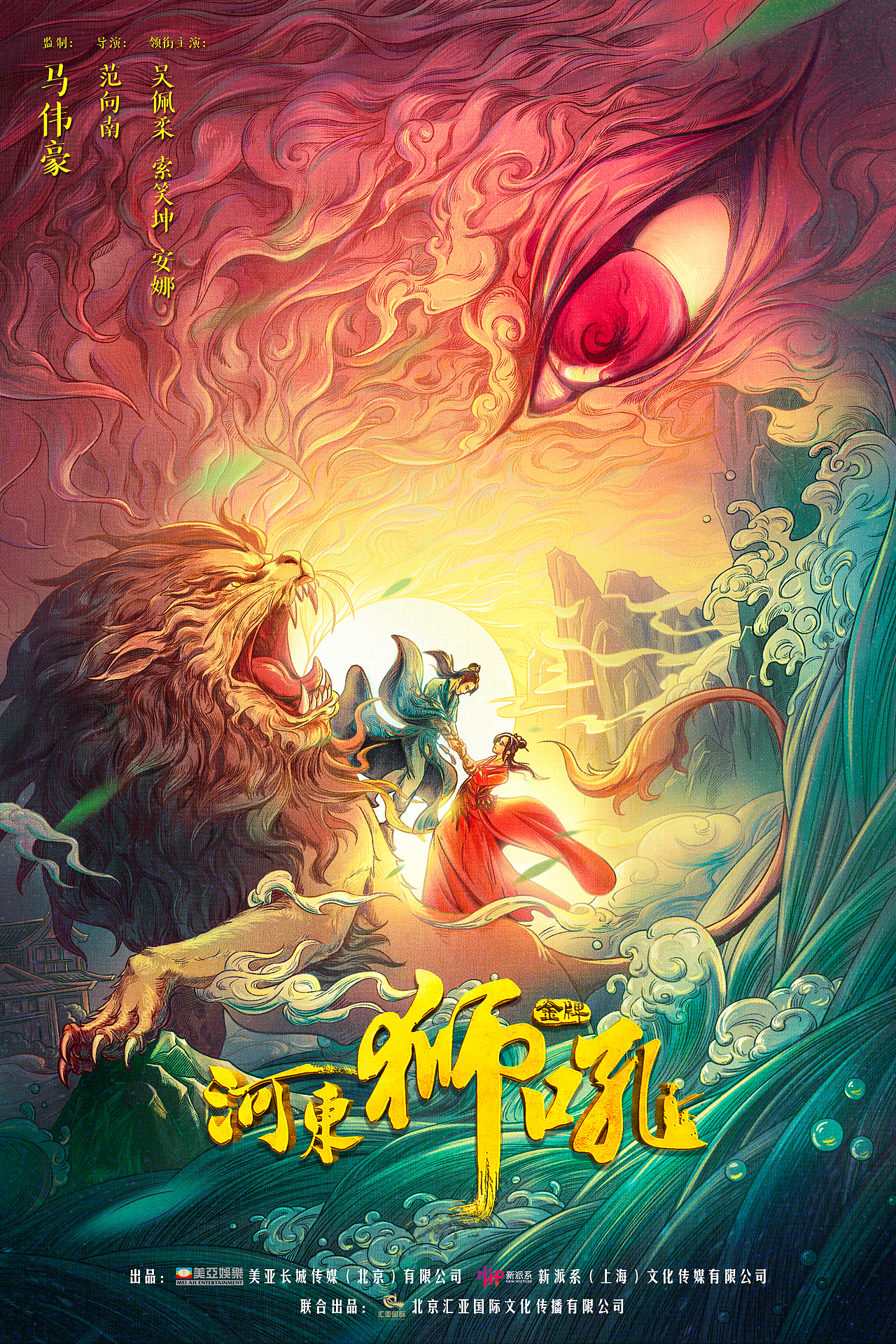 年终总结，概念海报