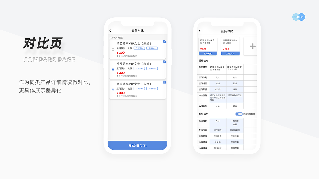 2022作品集（图ZMjg2Mzk5MDA0） - APP界面 - 站酷设计师刘某人1原创素材 - 站酷ZCOOL