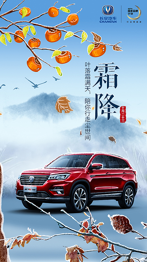 18年10月份畫面，節(jié)日，熱點（圖ZMTU4MTQzNzM2） - 海報 - 站酷設(shè)計師娜風(fēng)采原創(chuàng)素材 - 站酷ZCOOL