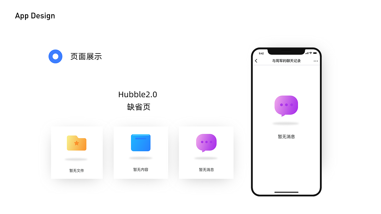 2017-2019个人作品集