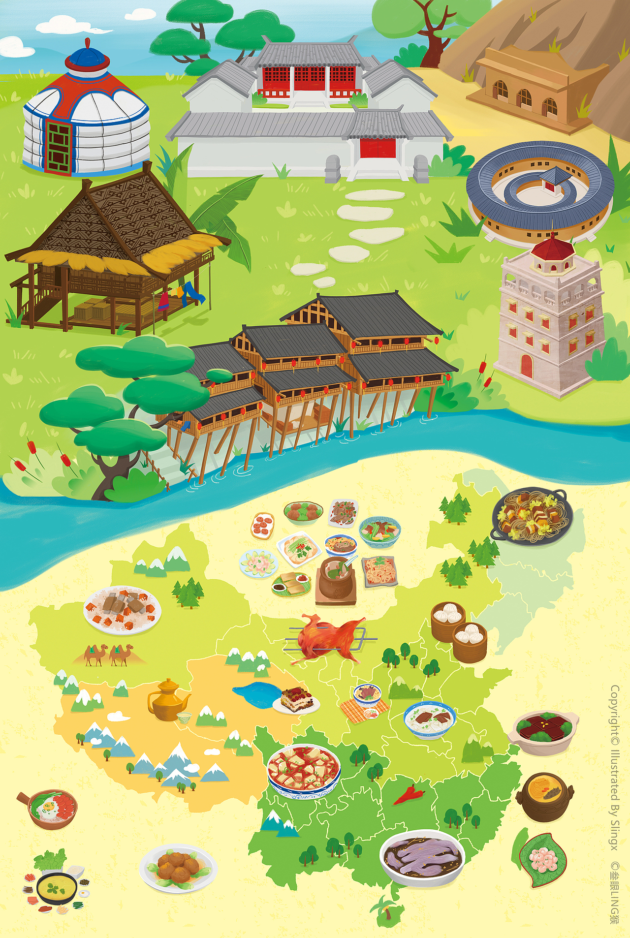 揭秘中华文明翻翻书系列