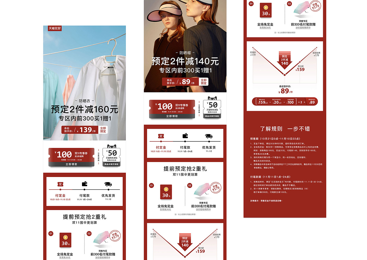 2020个人作品集（图ZMjIwMTI2NjMy） - PPT/Keynote - 站酷设计师Sssssoar原创素材 - 站酷ZCOOL