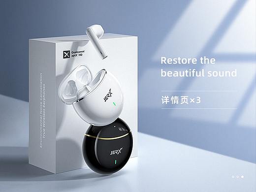 2020详情项目案例