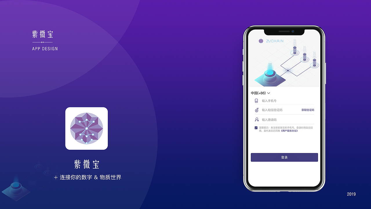 2020 UI作品集（图ZMjQzMjI2MjIw） - APP界面 - 站酷设计师L程程原创素材 - 站酷ZCOOL