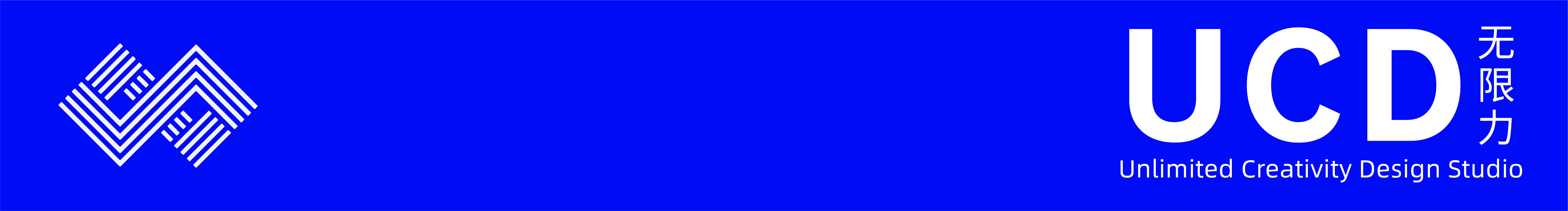 无限力_UCD的个人主页（封面预览） - 主页封面设置 - 站酷设计师无限力_UCD原创素材 - 站酷ZCOOL