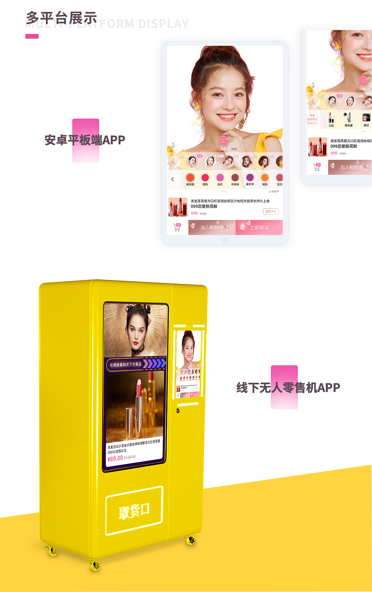 作品集（图ZMjQ2NTQ1MDM2） - 软件界面 - 站酷设计师是沙漏啊原创素材 - 站酷ZCOOL