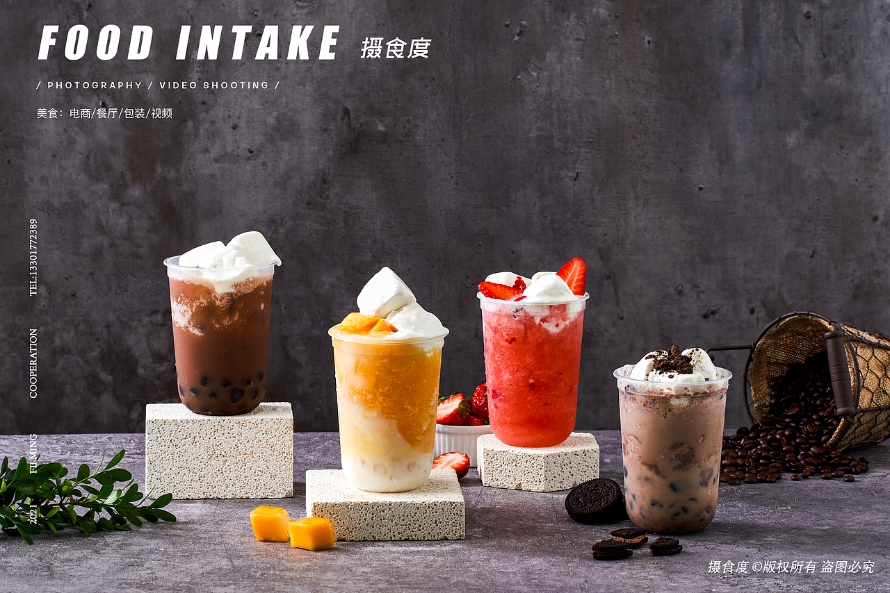 上海摄食度&笨茶-饮品拍摄