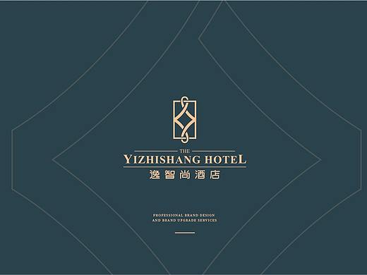 逸智尚酒店项目设计