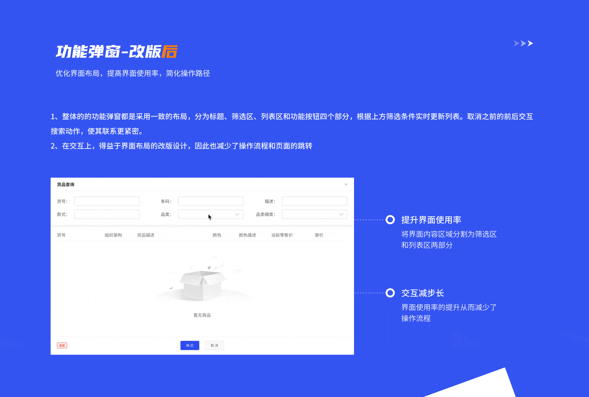 一个改版之后的收银系统（图ZMjc4MDI5NjQ0） - 软件界面 - 站酷设计师小时em原创素材 - 站酷ZCOOL