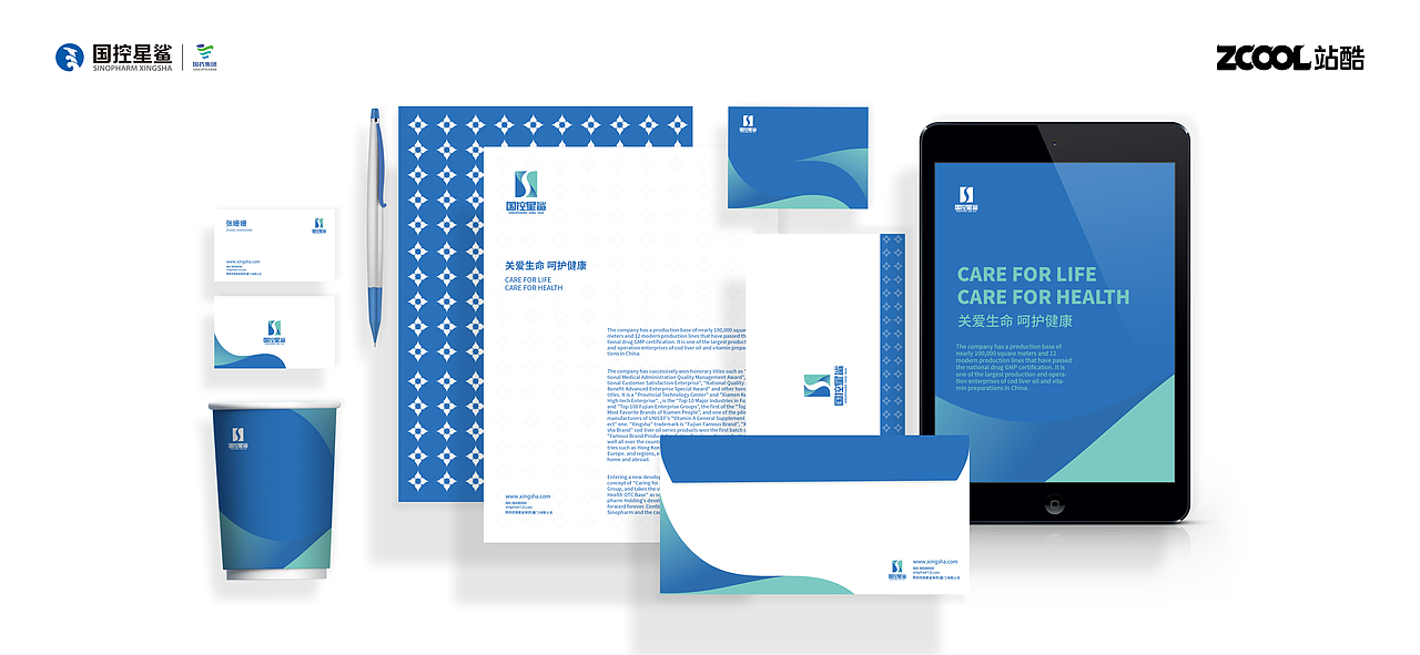 凭“星而来，鲨”耀新生—logo及徽标设计