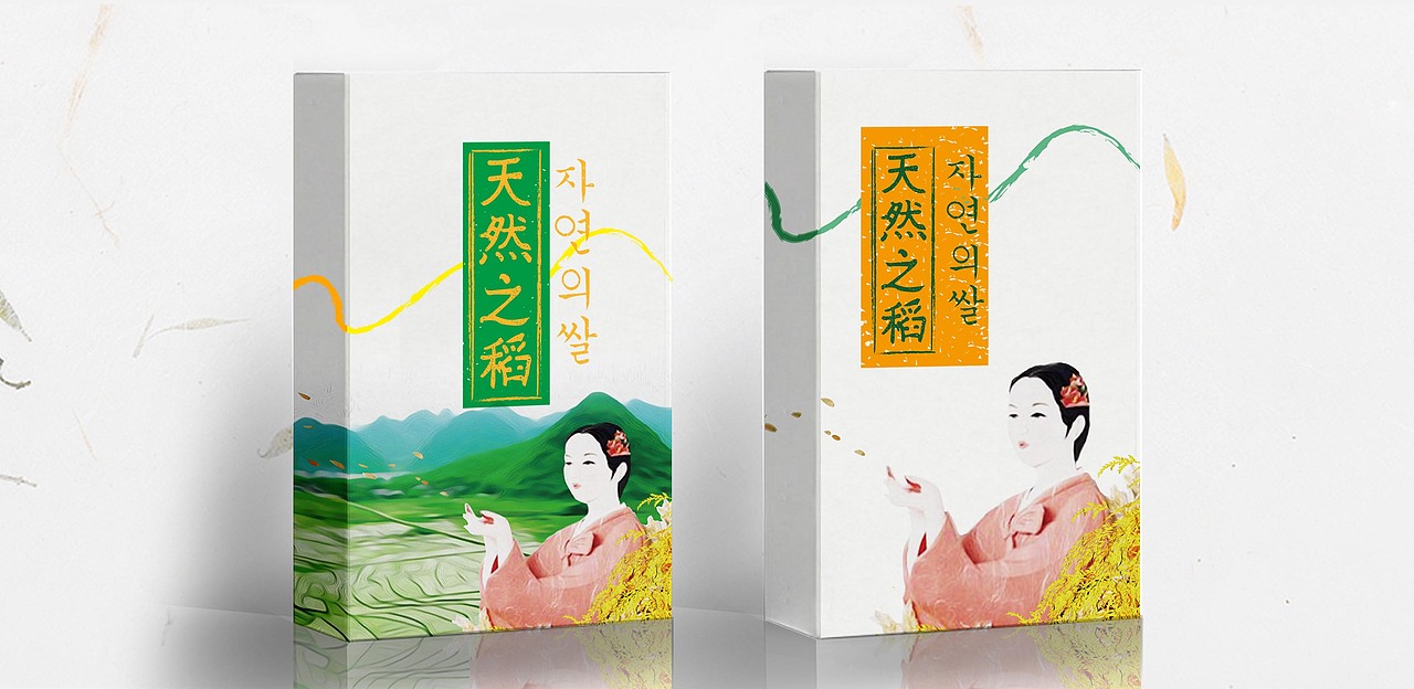 大米包装及插画（图ZMjQ2Njk2MDQ=） - 包装 - 站酷设计师三寿Design原创素材 - 站酷ZCOOL