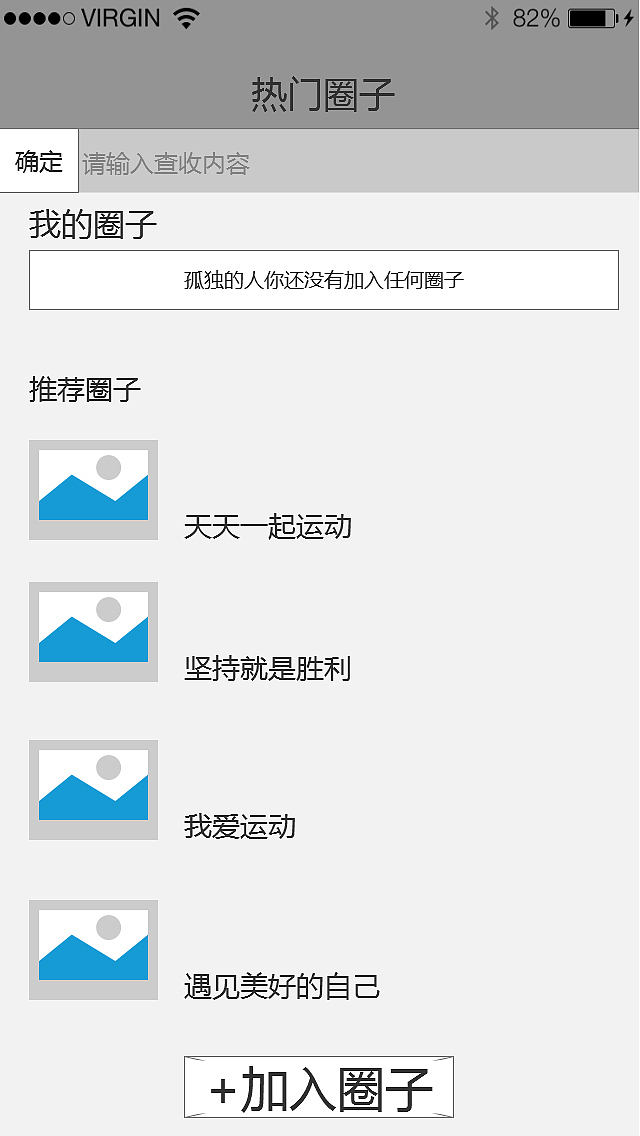 健客 原型图（团队作品）（图ZNTA4OTA3NjA=） - 交互/UE - 站酷设计师miki8866原创素材 - 站酷ZCOOL