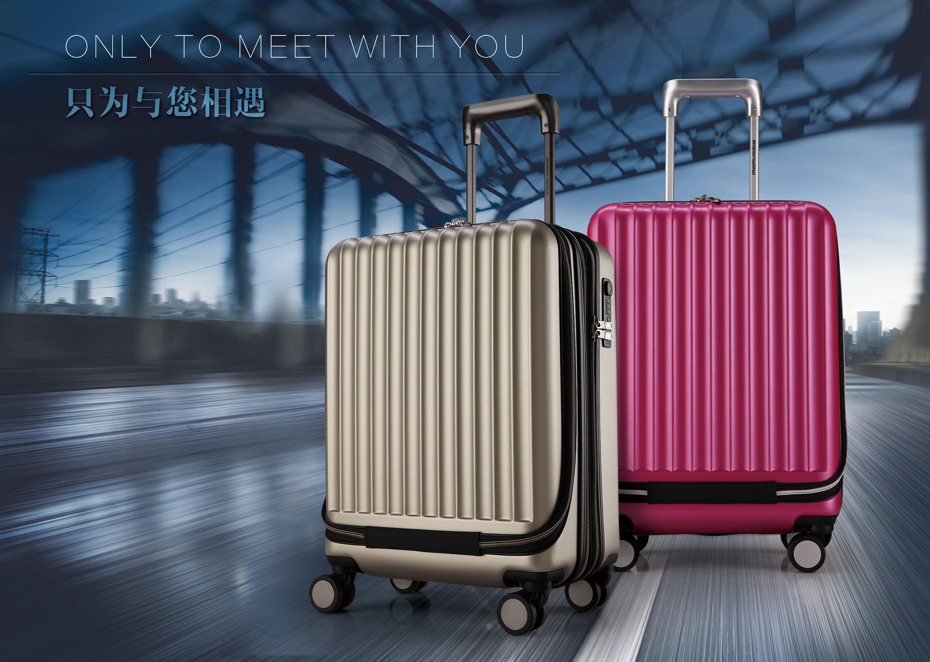 拉杆箱图片