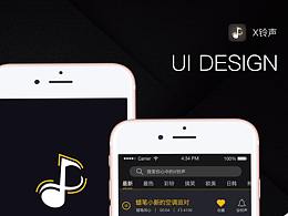 APP界面設(shè)計