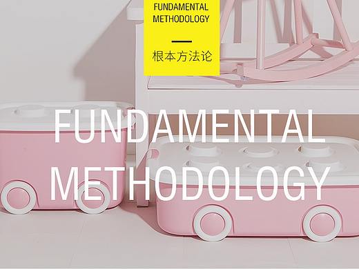 收纳箱详情