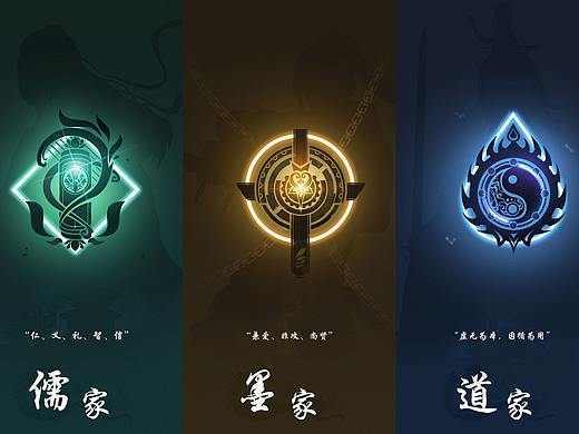 徽章【诸子百家】