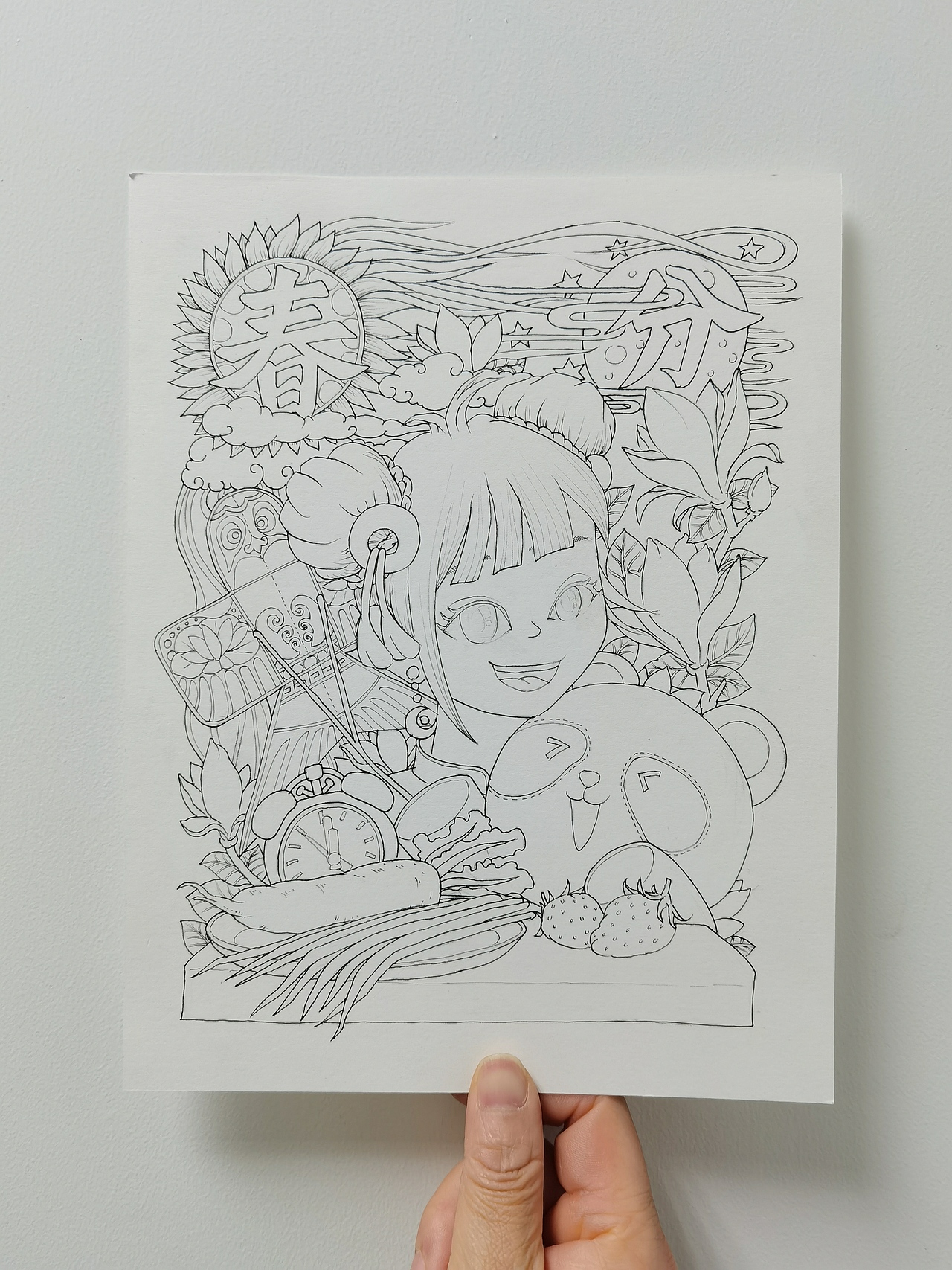 随手绘画24节气之春分