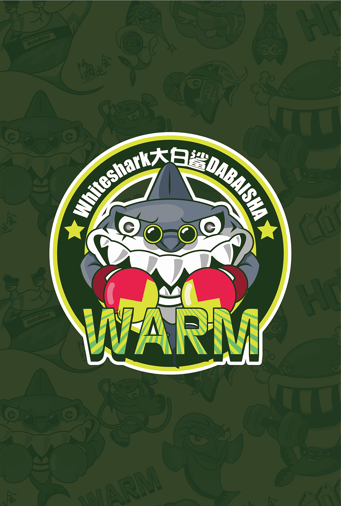 我的毕业设计--海洋文化推广设计