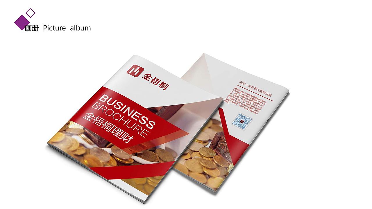 2018年视觉设计作品集（图ZMTM1Nzk4OTEy） - 企业官网 - 站酷设计师Danny0412原创素材 - 站酷ZCOOL