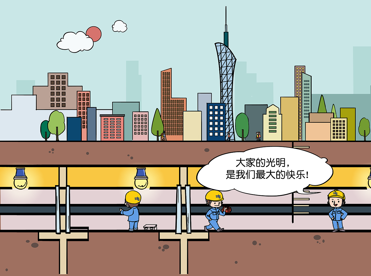 条漫案例 | 地下电缆漫画|动漫|短篇/格漫|祖萝祖芭拿_原创作品-站酷z