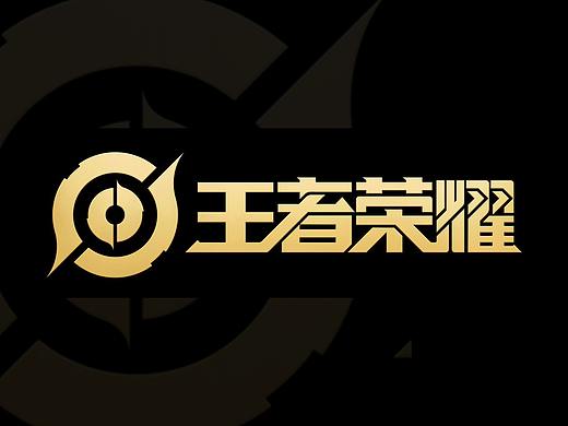 王者荣耀全民电竞主题KV游戏海报