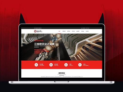 【无限晶彩】网站改版总结